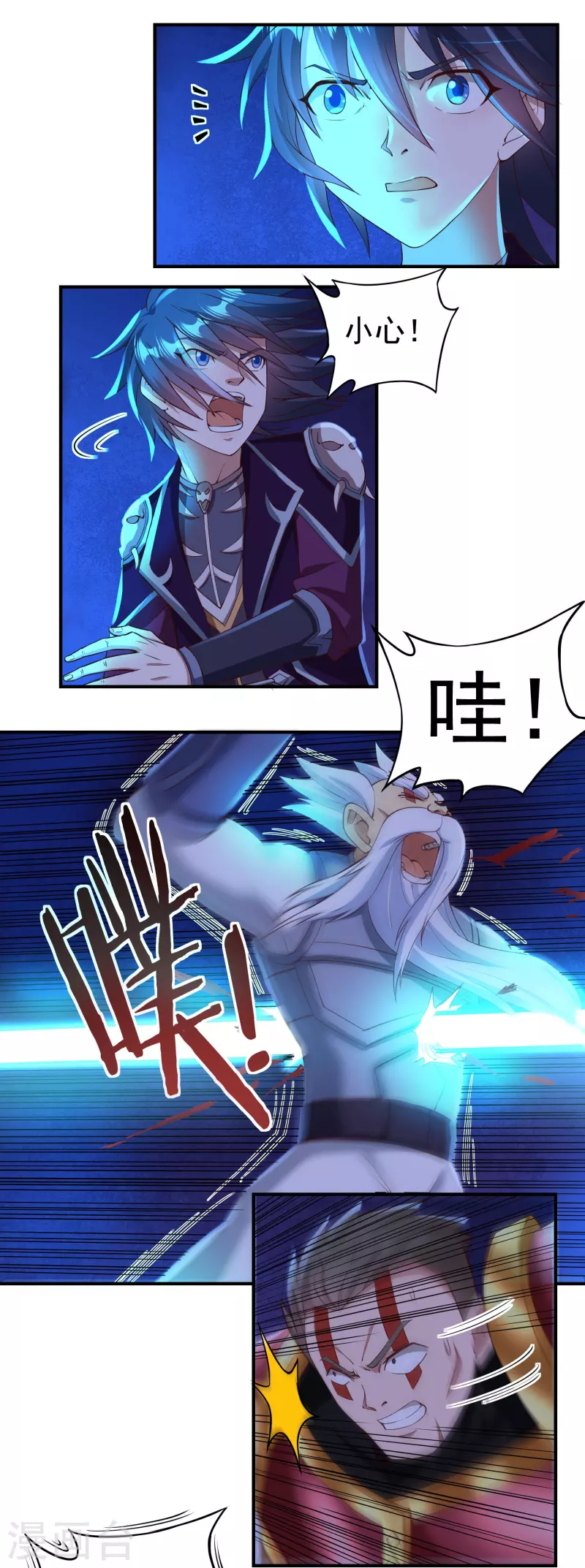 第99话 绝境中的鏖战-第112话