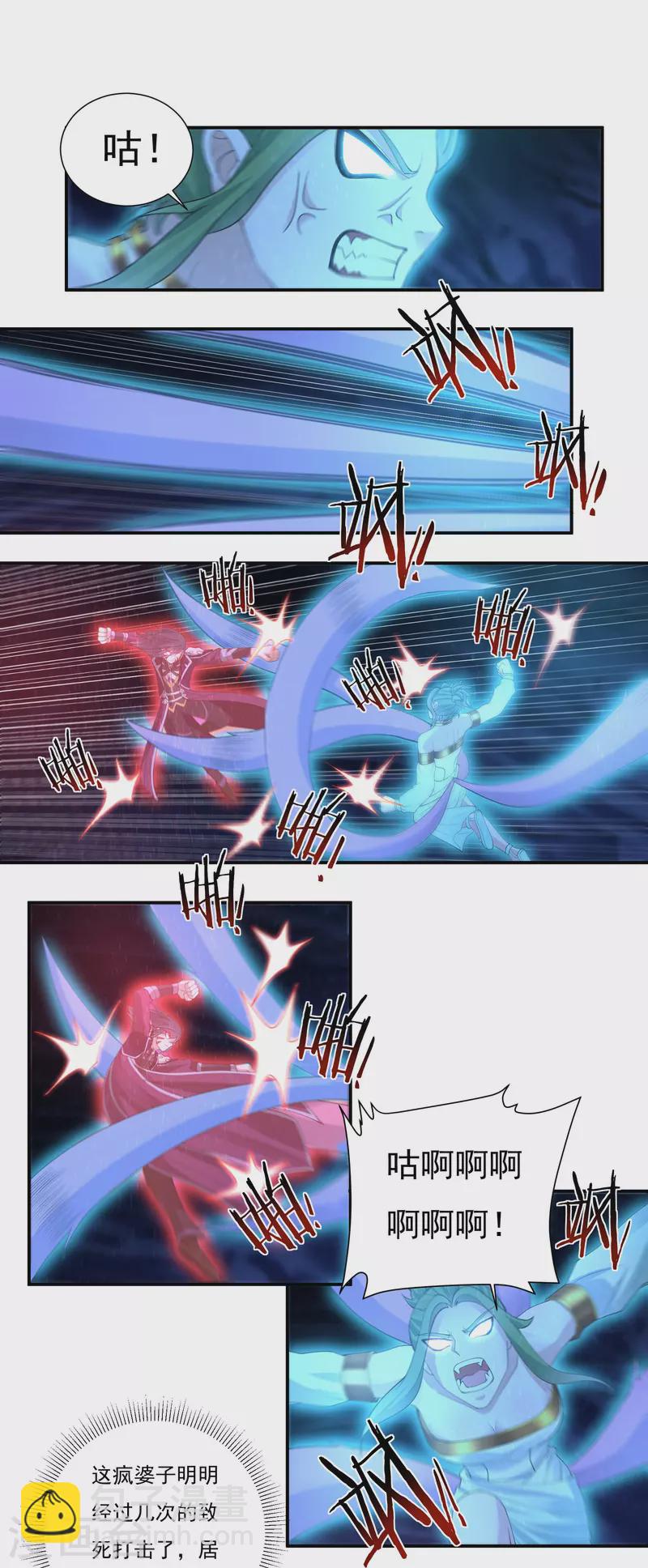 第99话 绝境中的鏖战-第112话