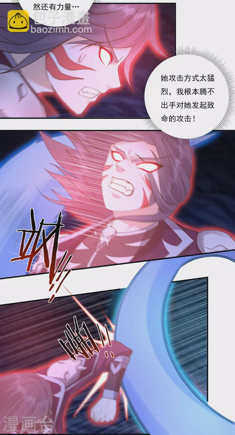 第99话 绝境中的鏖战-第112话