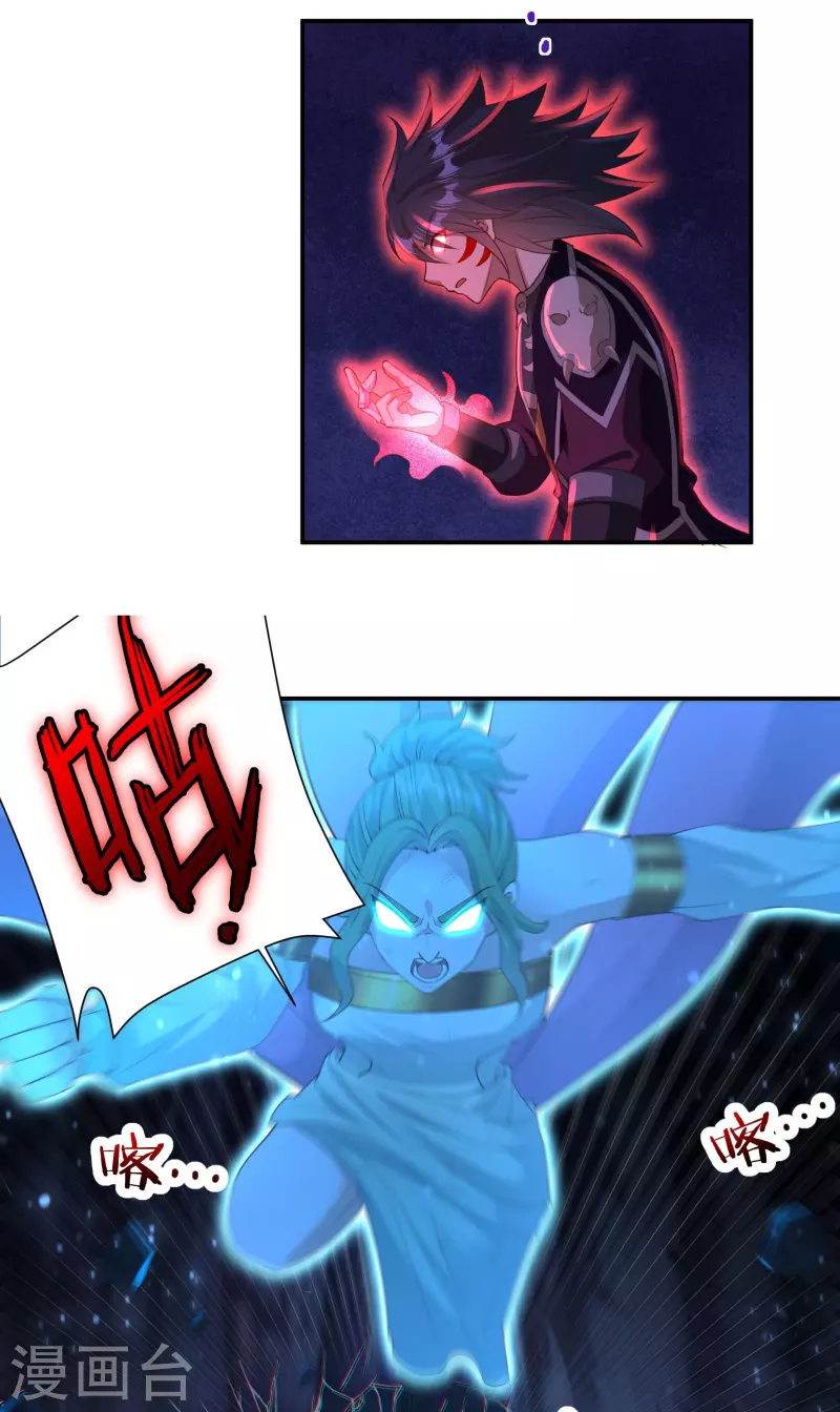 第99话 绝境中的鏖战-第112话