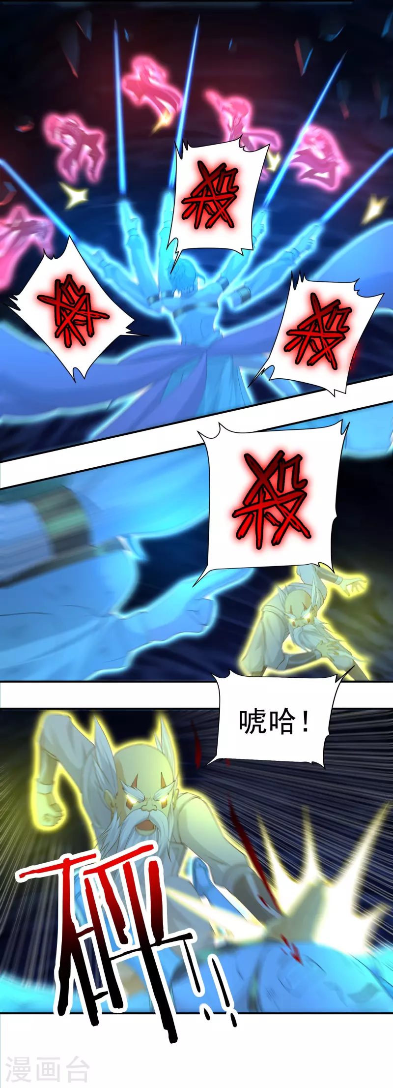 第99话 绝境中的鏖战-第112话