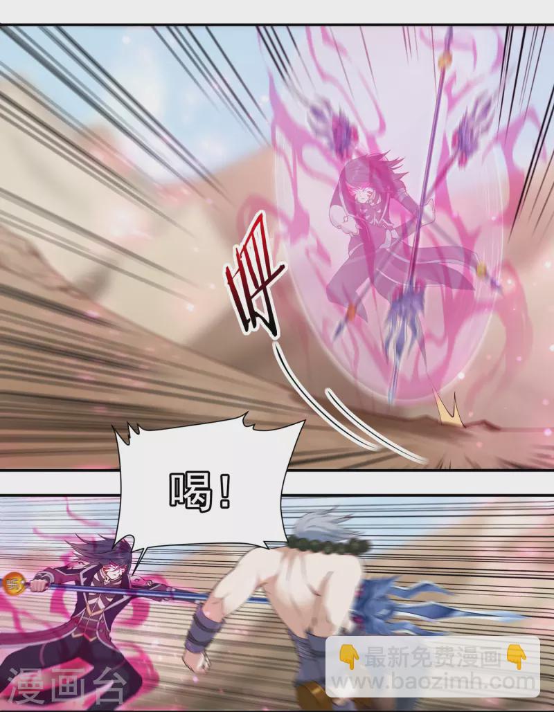 第103话 超级对决1-第118话