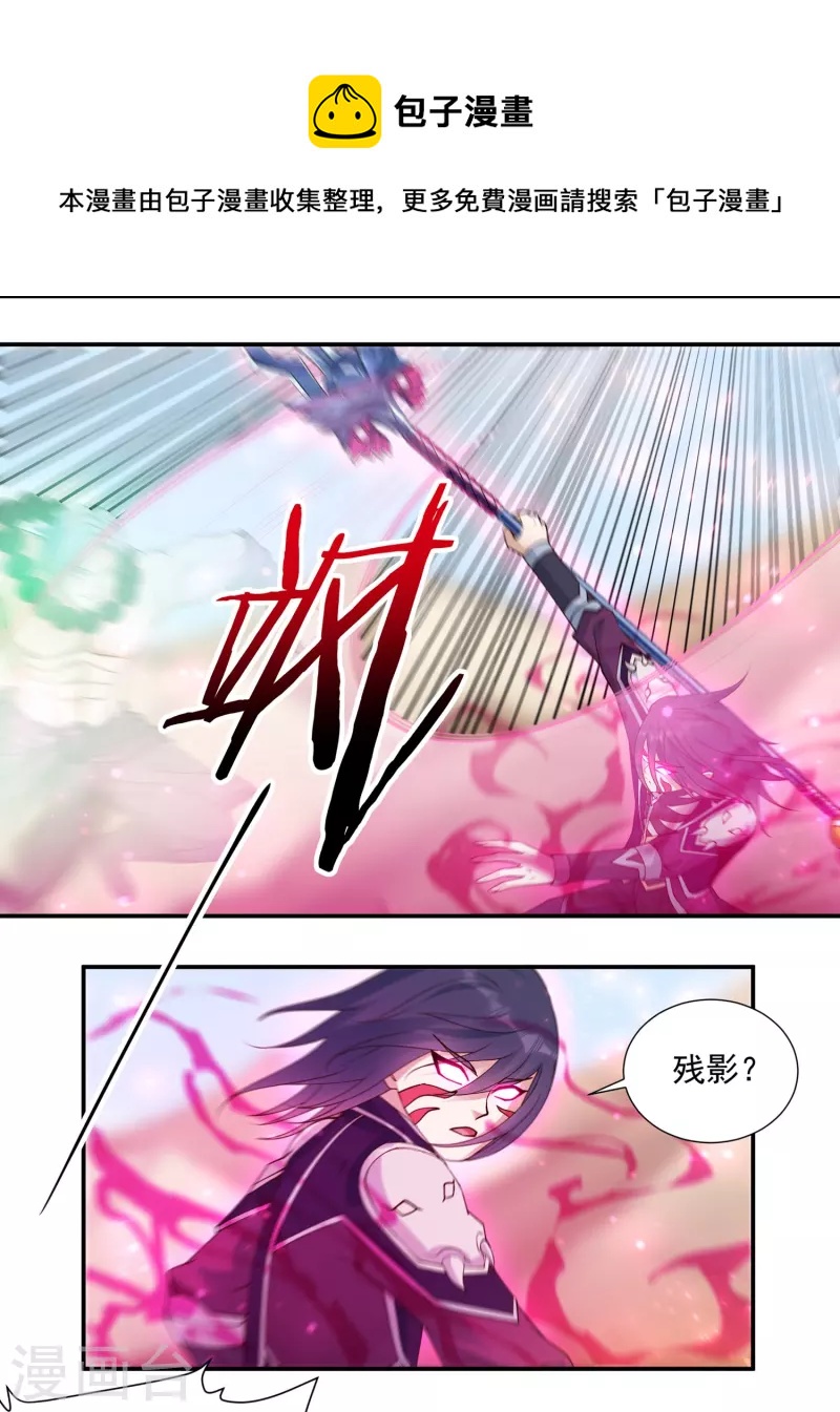 第103话 超级对决1-第118话