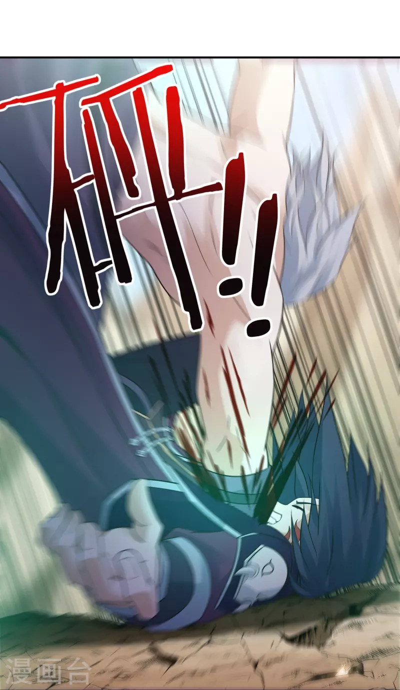 第105话 劣势-第120话