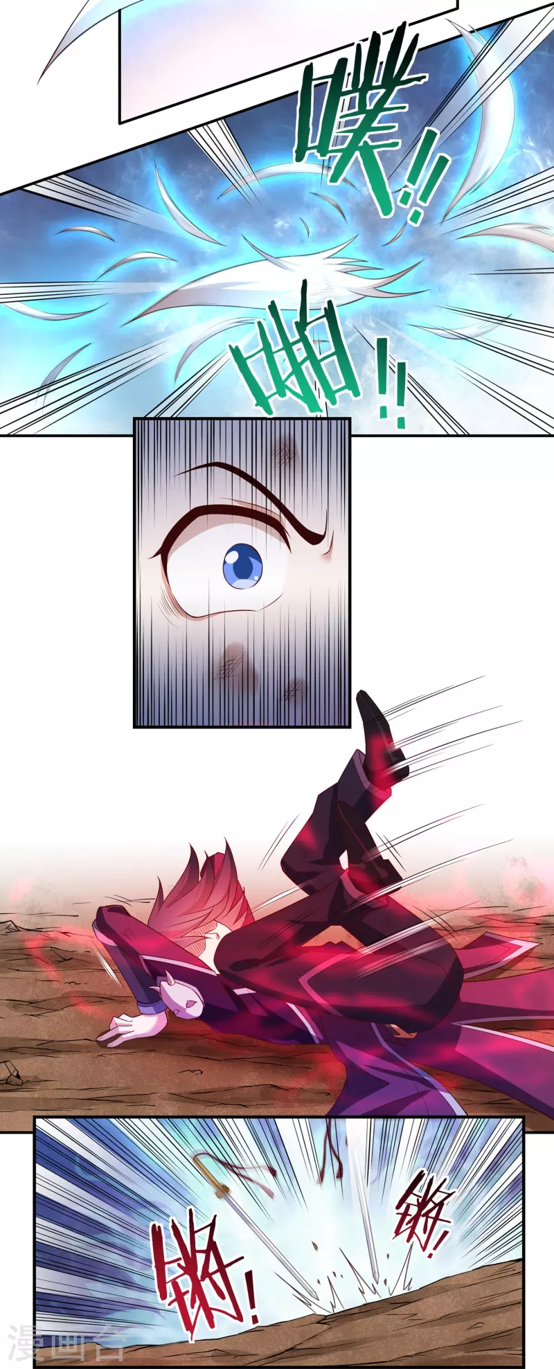 第106话 狐尾复生之力-第122话