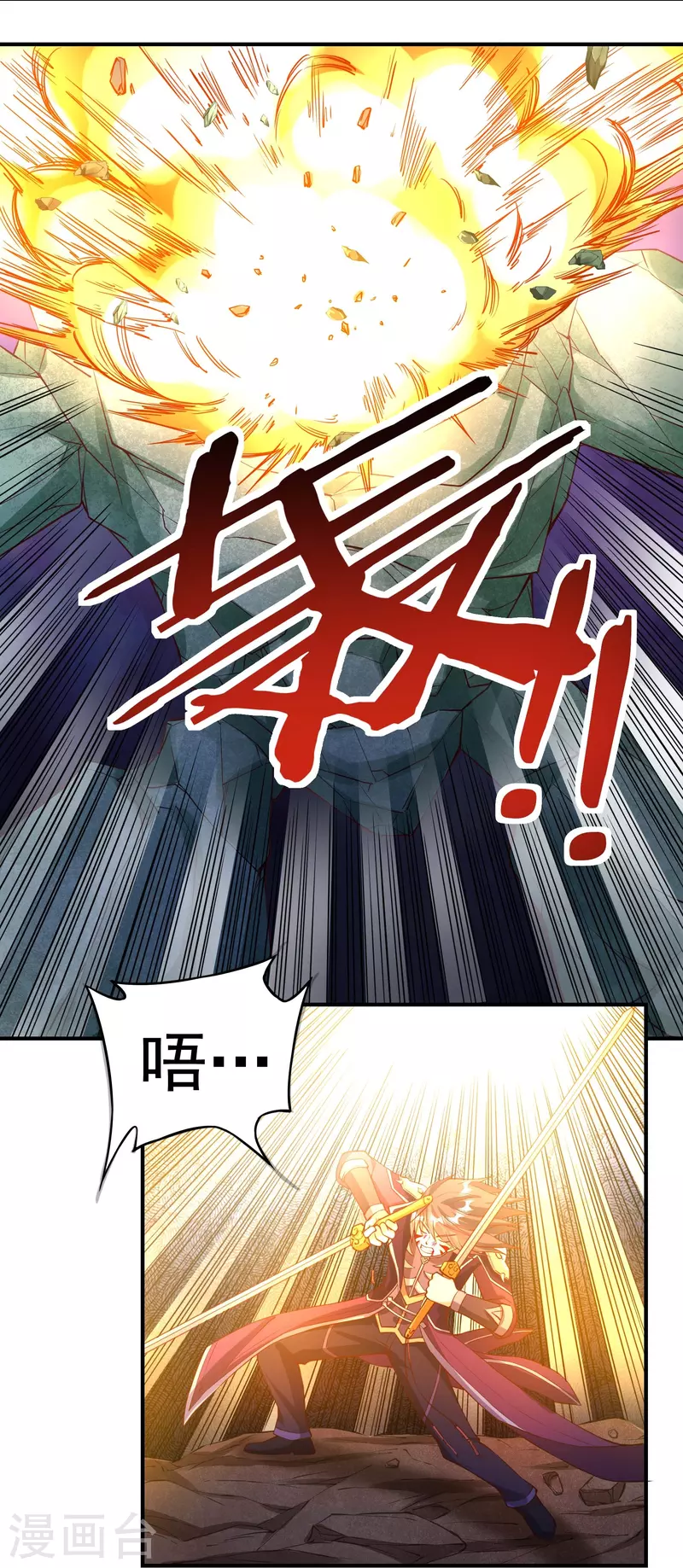 第108话 逃遁-第124话