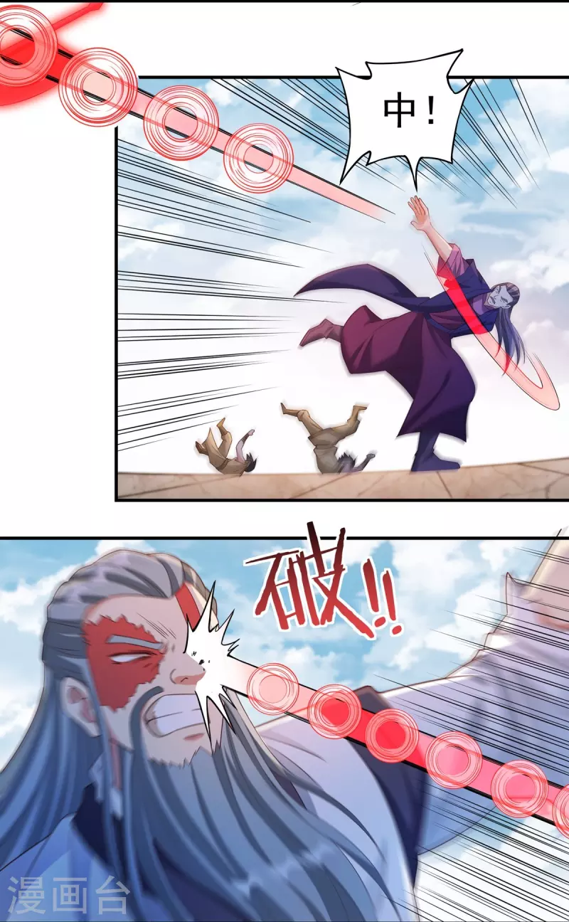 第110话 石家危局2-第126话