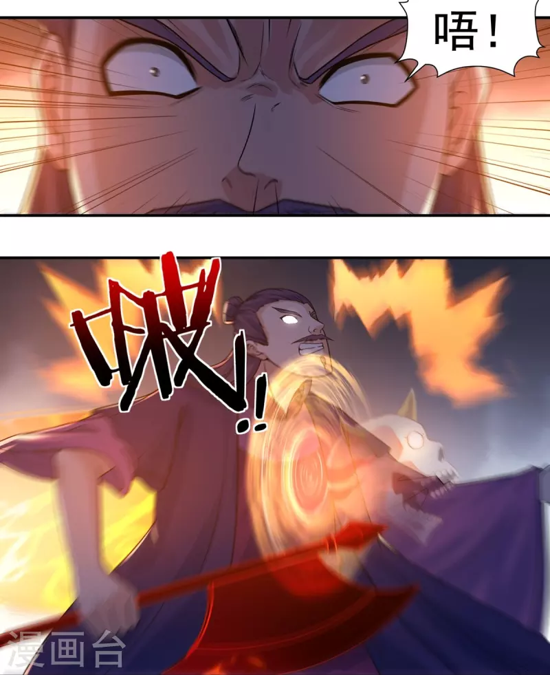 第110话 石家危局2-第126话