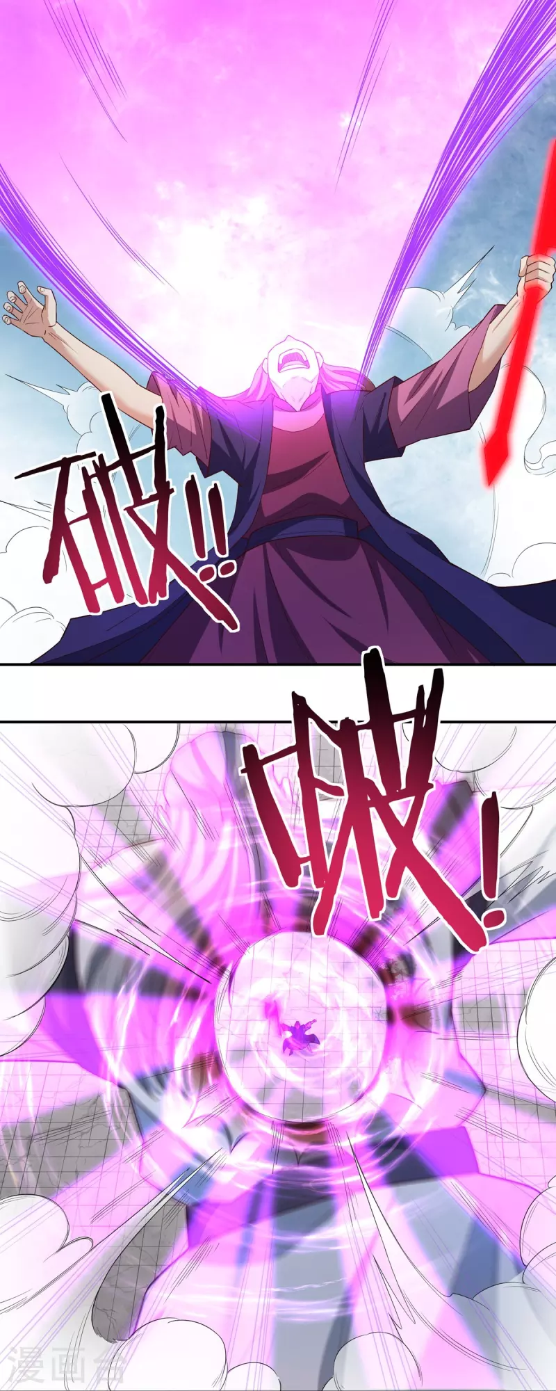 第110话 石家危局2-第126话