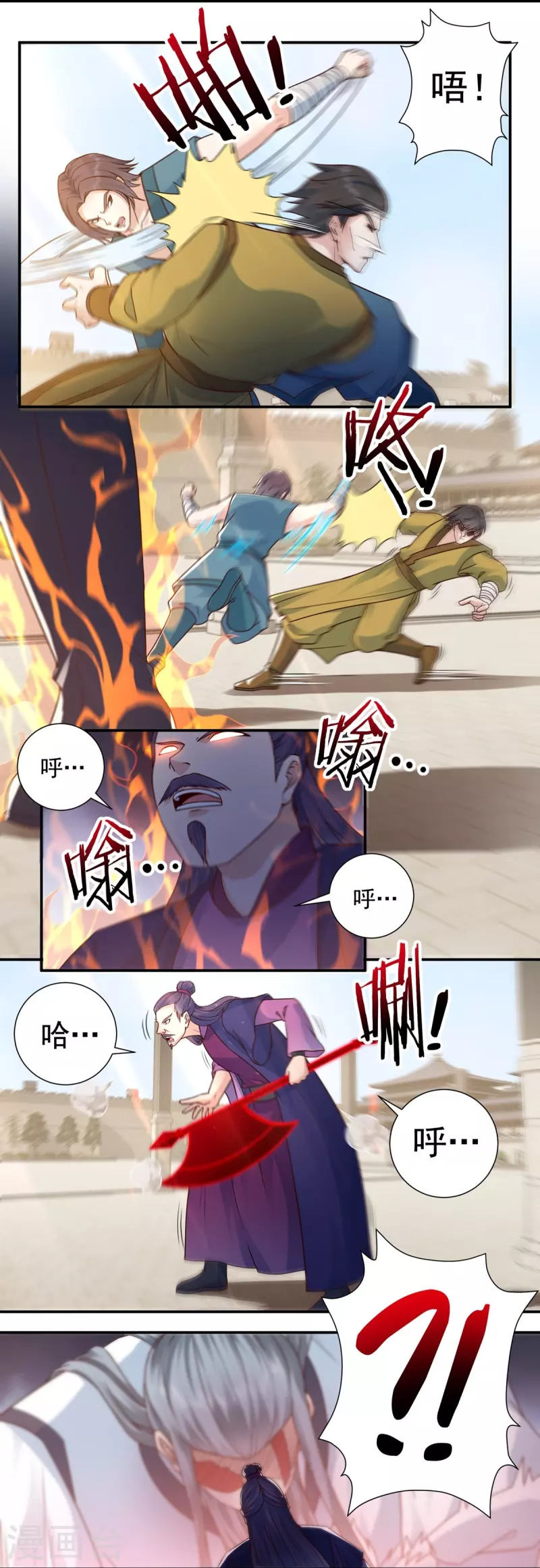 第110话 石家危局2-第126话