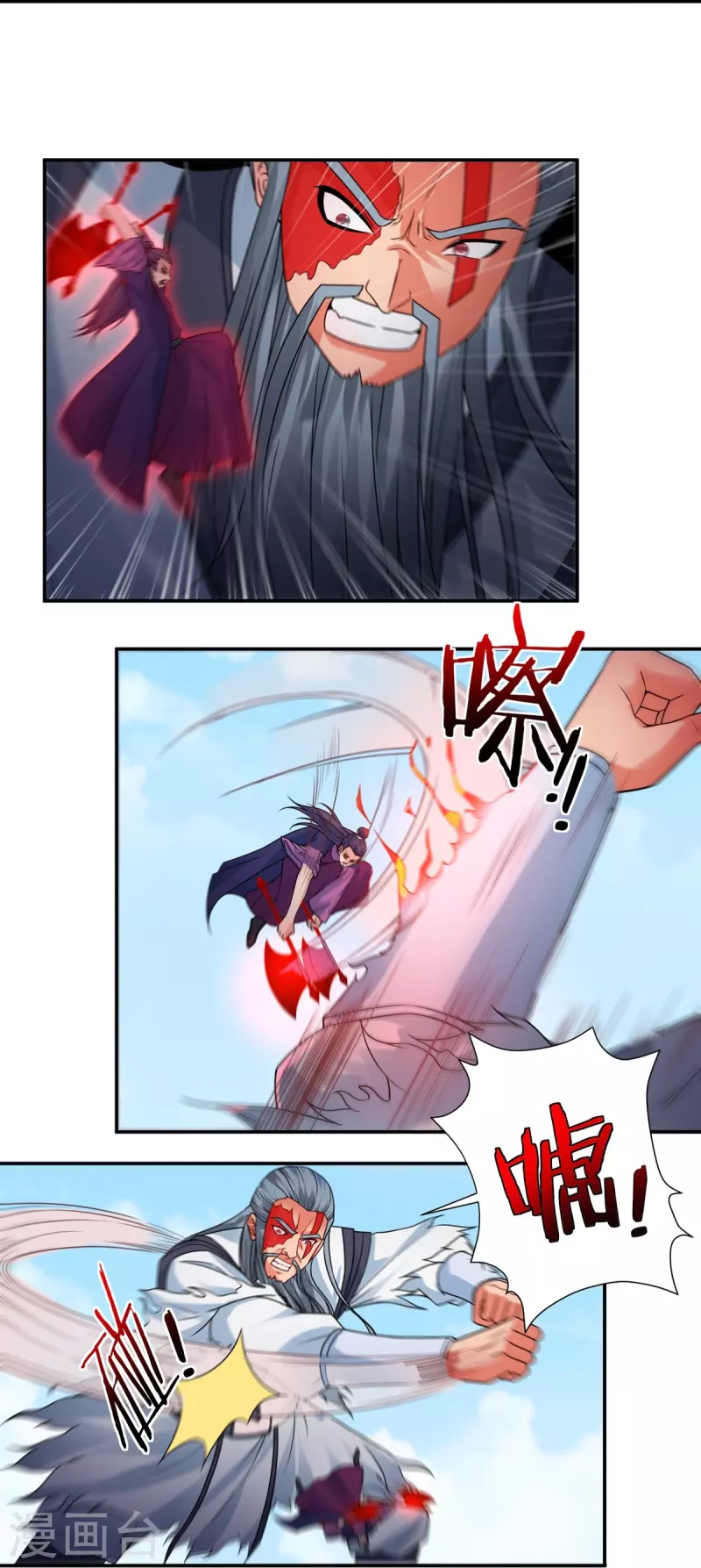 第110话 石家危局2-第126话