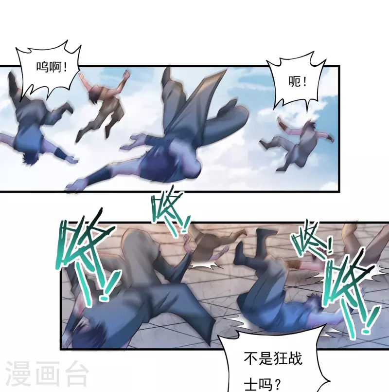 第110话 石家危局2-第126话