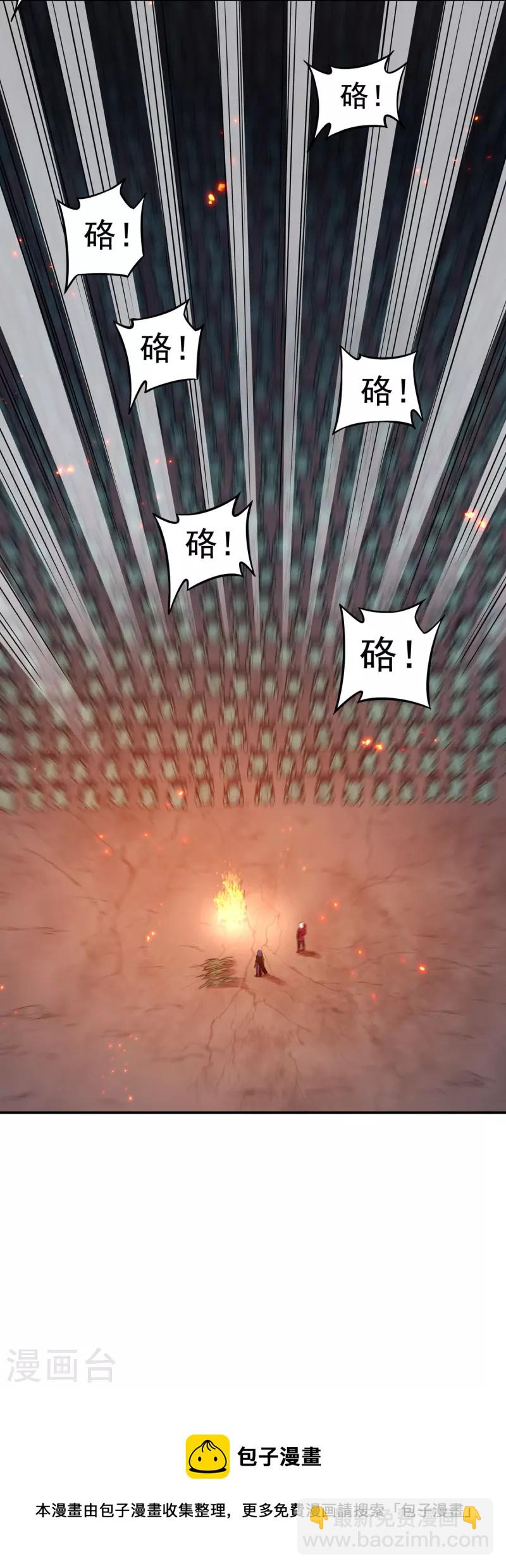 第112话 巫家军-第128话