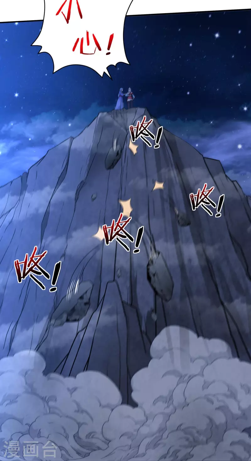 第115话 黑石城1-第132话