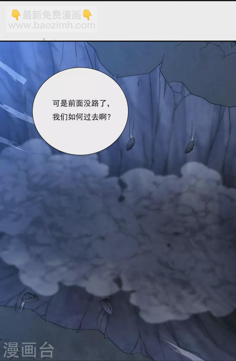 第115话 黑石城1-第132话