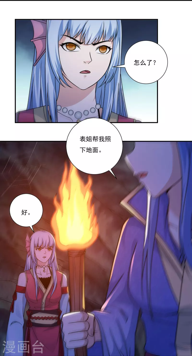 第115话 黑石城1-第132话