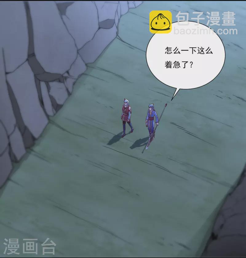 第115话 黑石城1-第132话