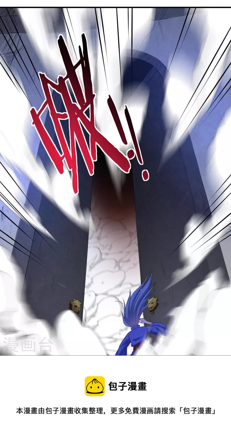 第116话 黑石城2-第134话