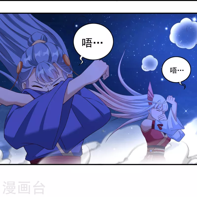 第116话 黑石城2-第134话