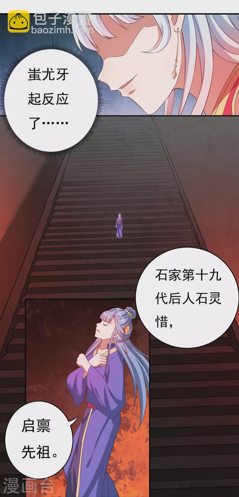 第116话 黑石城2-第134话