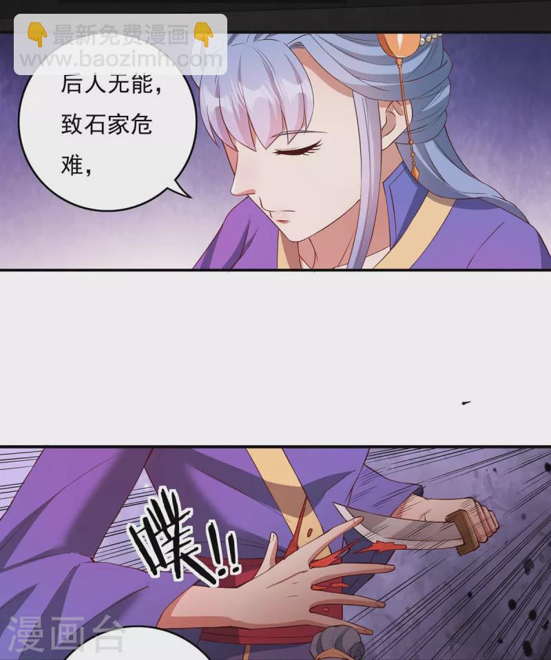 第116话 黑石城2-第134话