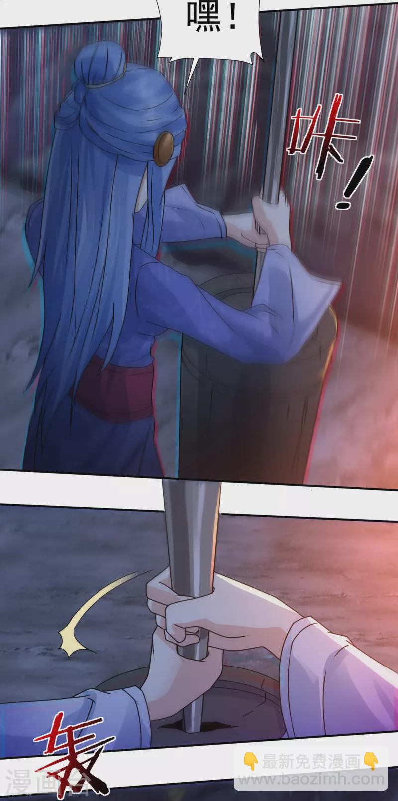 第116话 黑石城2-第134话