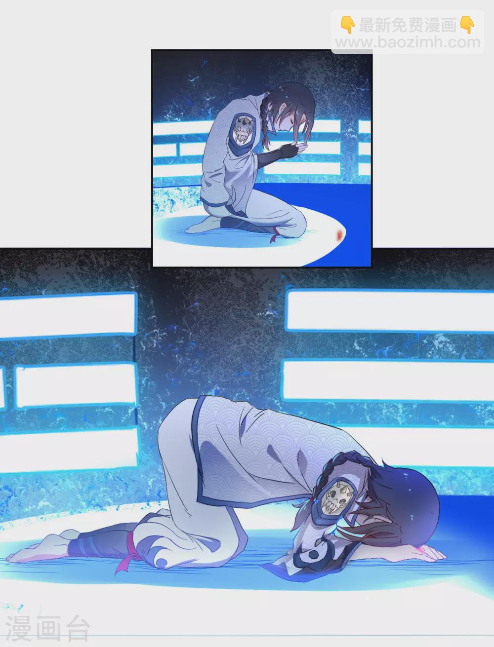 第13话 三眼神君-第14话