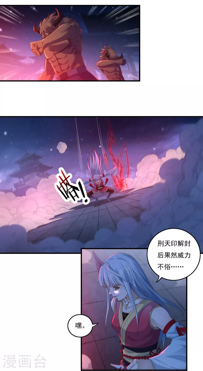 第121话 毅力-第140话