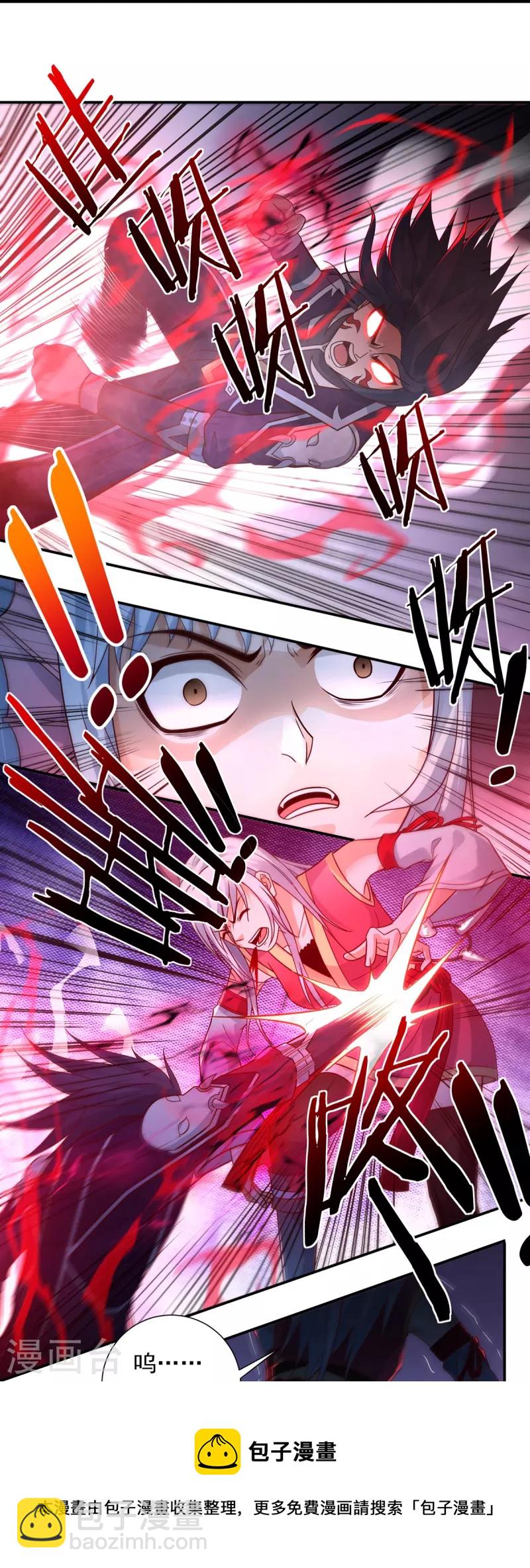 第121话 毅力-第140话