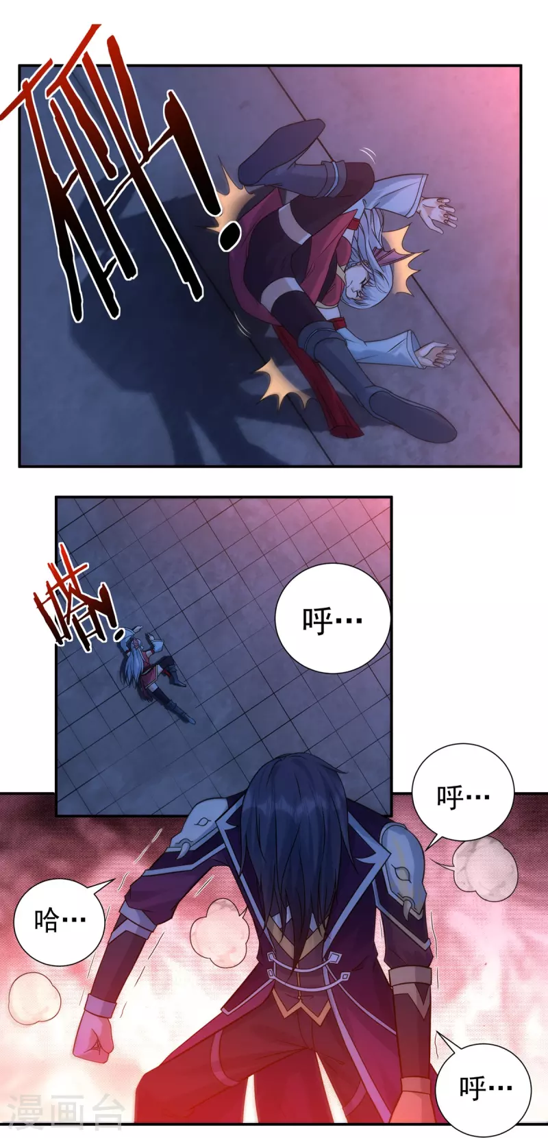 第121话 毅力-第140话