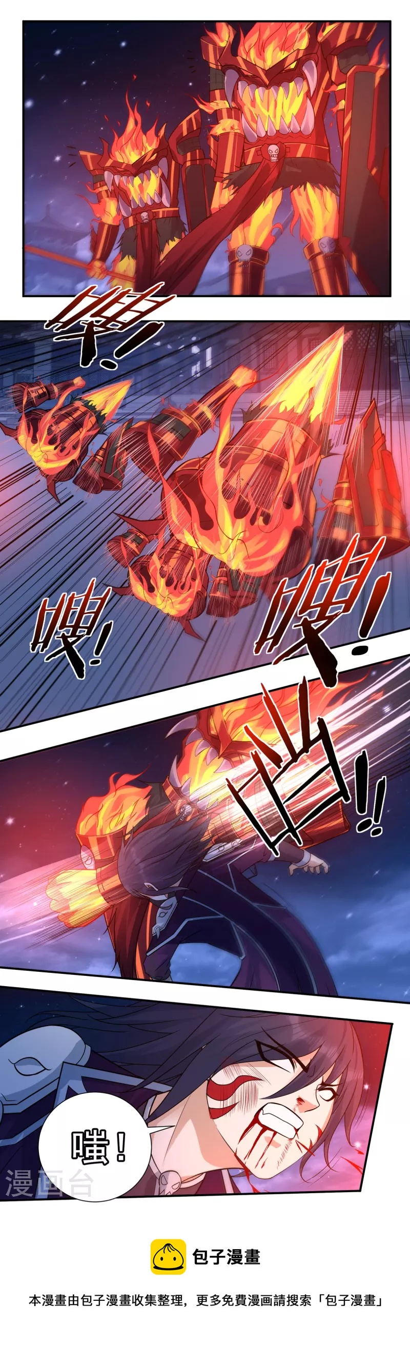 第121话 毅力-第140话