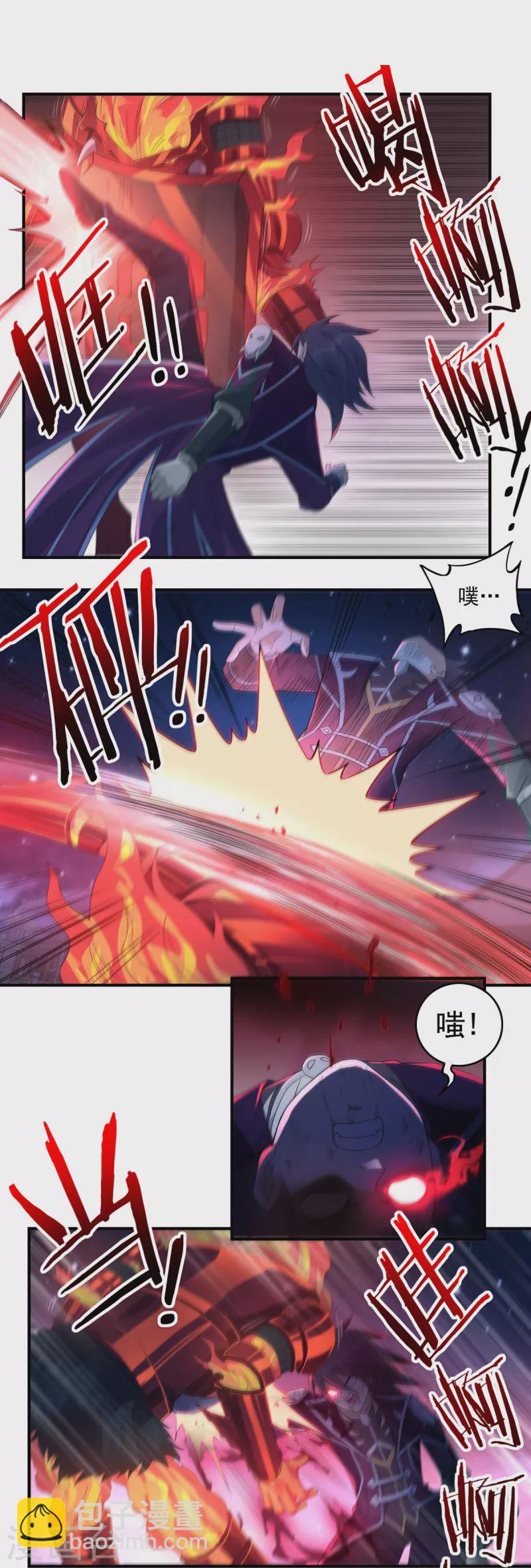 第121话 毅力-第140话