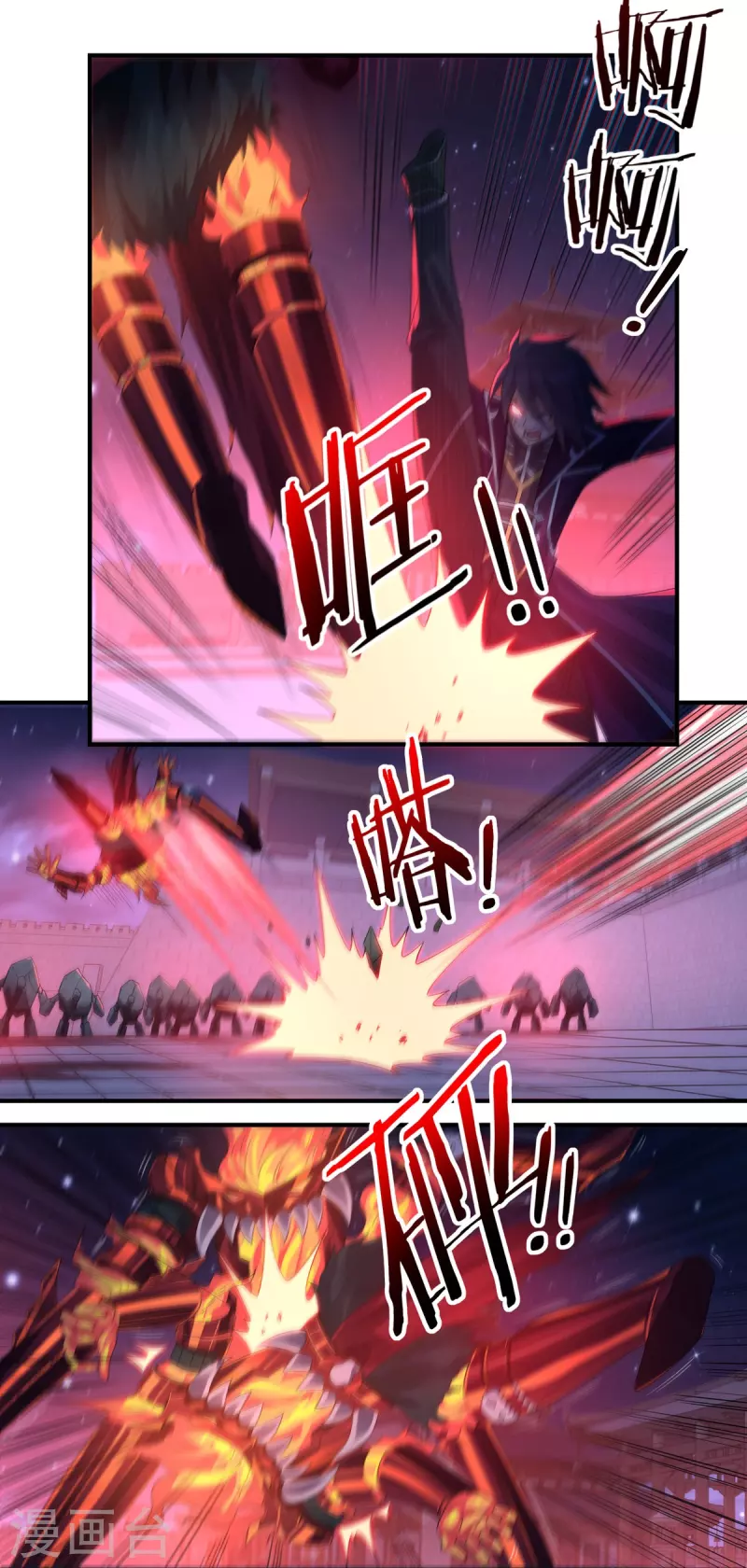 第121话 毅力-第140话