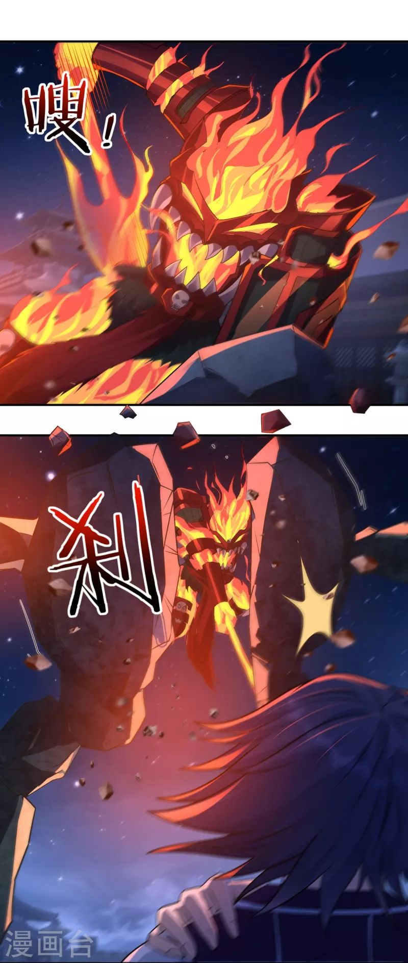 第121话 毅力-第140话