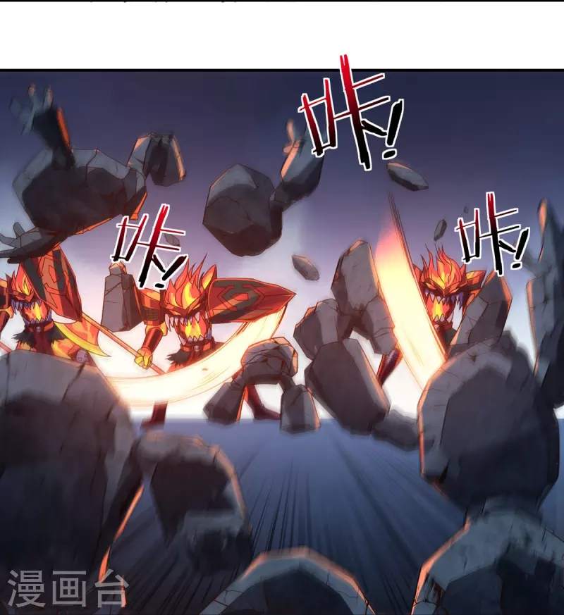 第121话 毅力-第140话