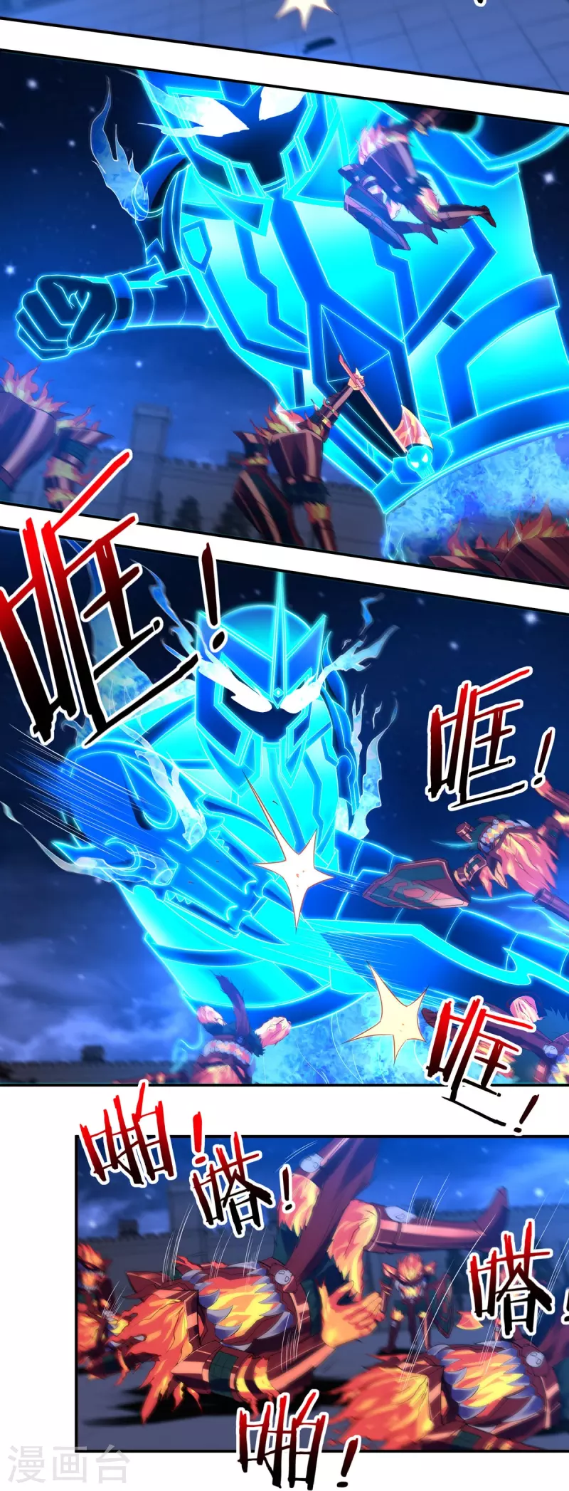 第123话 判！-第142话