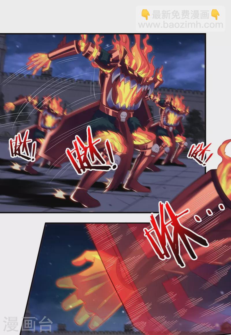 第123话 判！-第142话