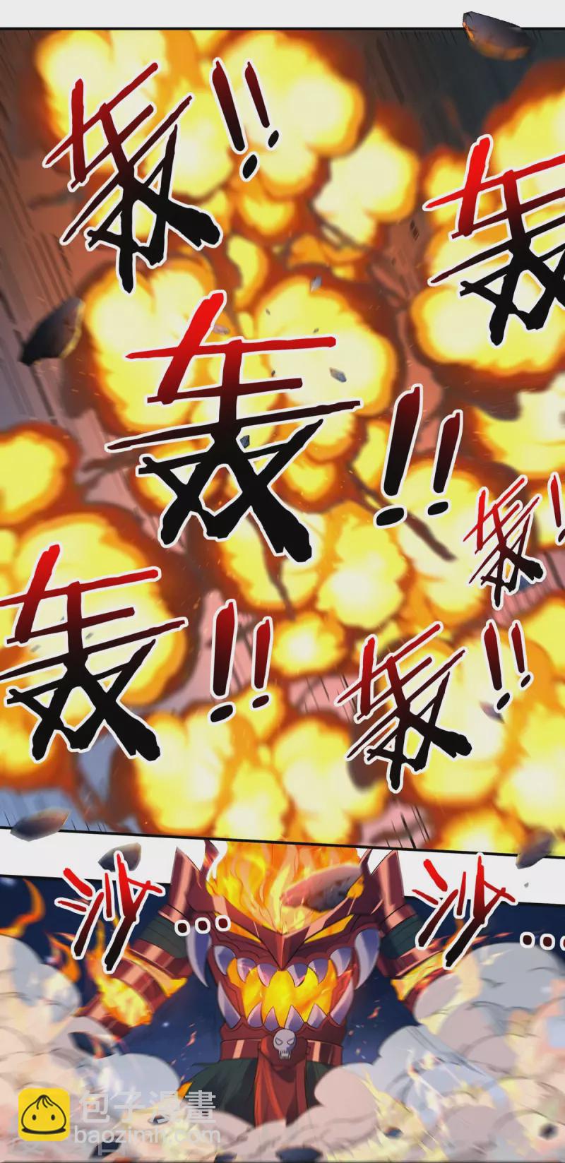 第123话 判！-第142话