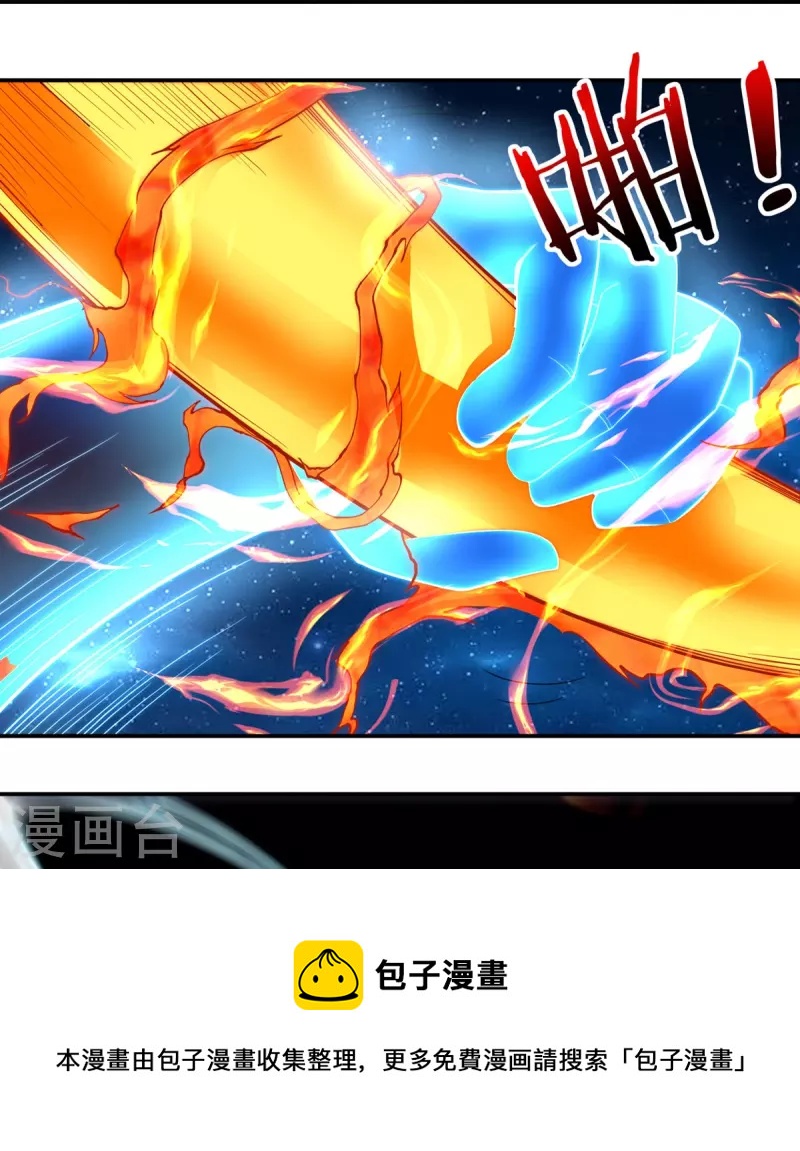 第123话 判！-第142话