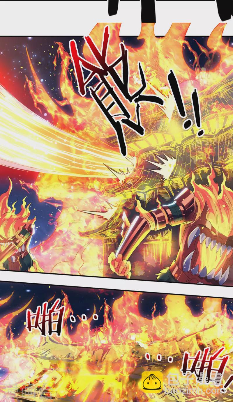 第123话 判！-第142话