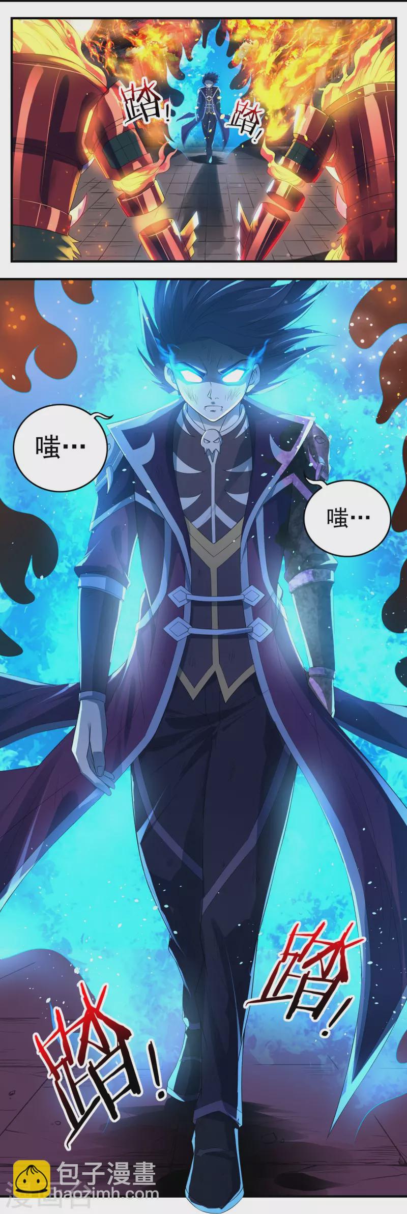 第123话 判！-第142话