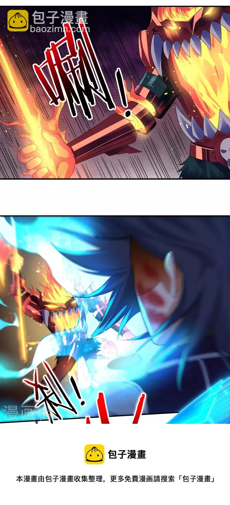 第123话 判！-第142话