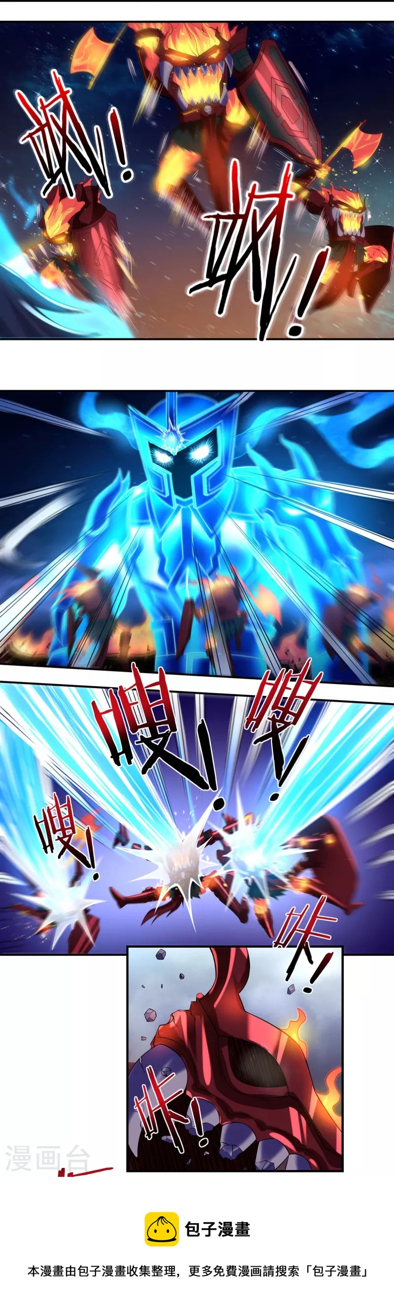 第123话 判！-第142话