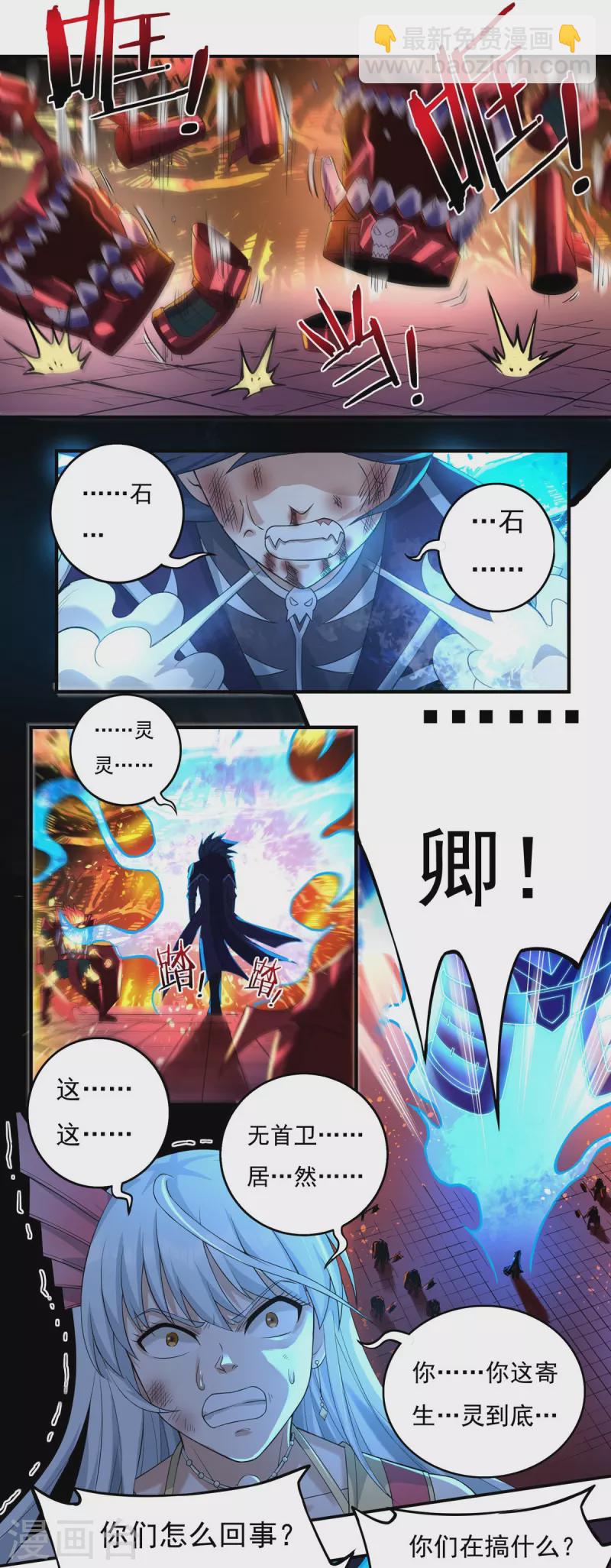 第123话 判！-第142话