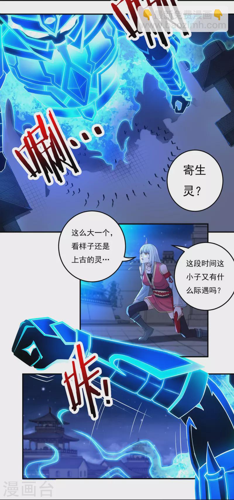 第123话 判！-第142话