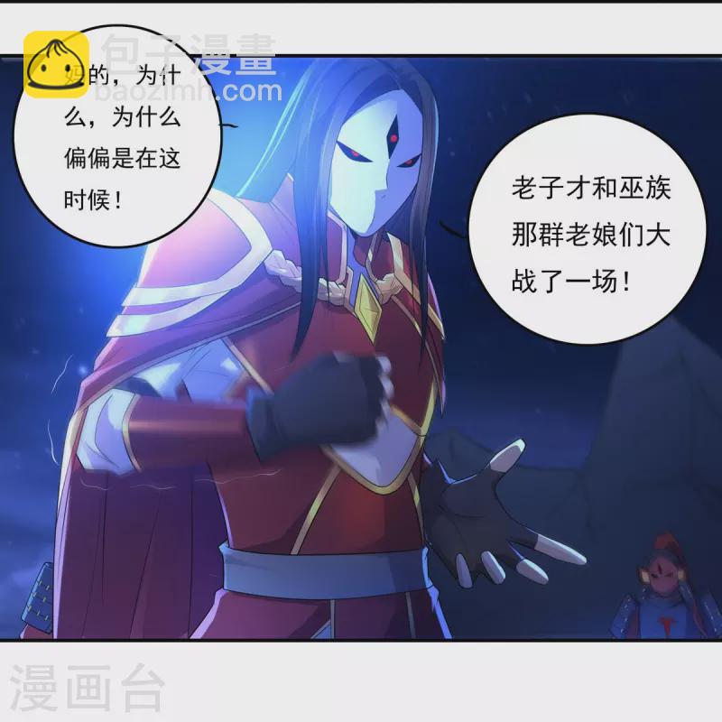 第126话 千里之外-第146话