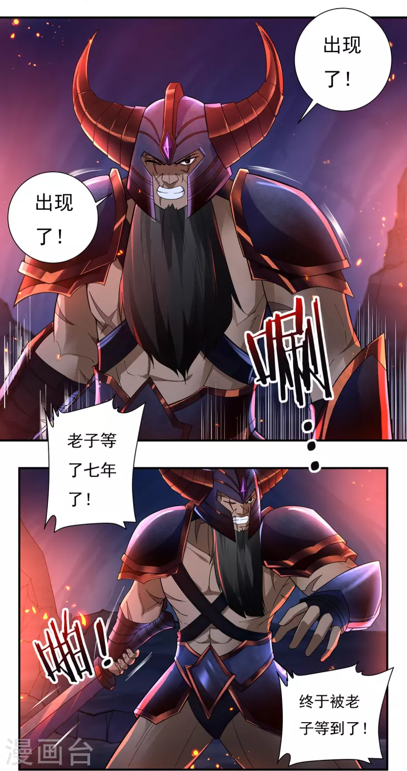 第126话 千里之外-第146话