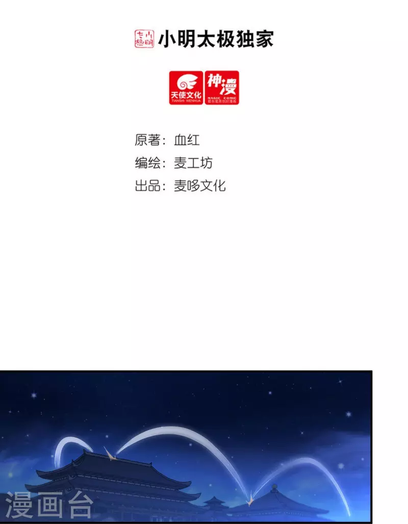 第126话 千里之外-第146话