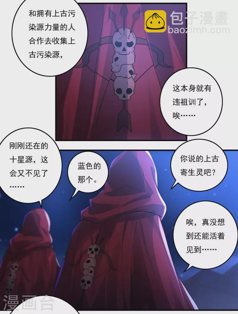 第126话 千里之外-第146话