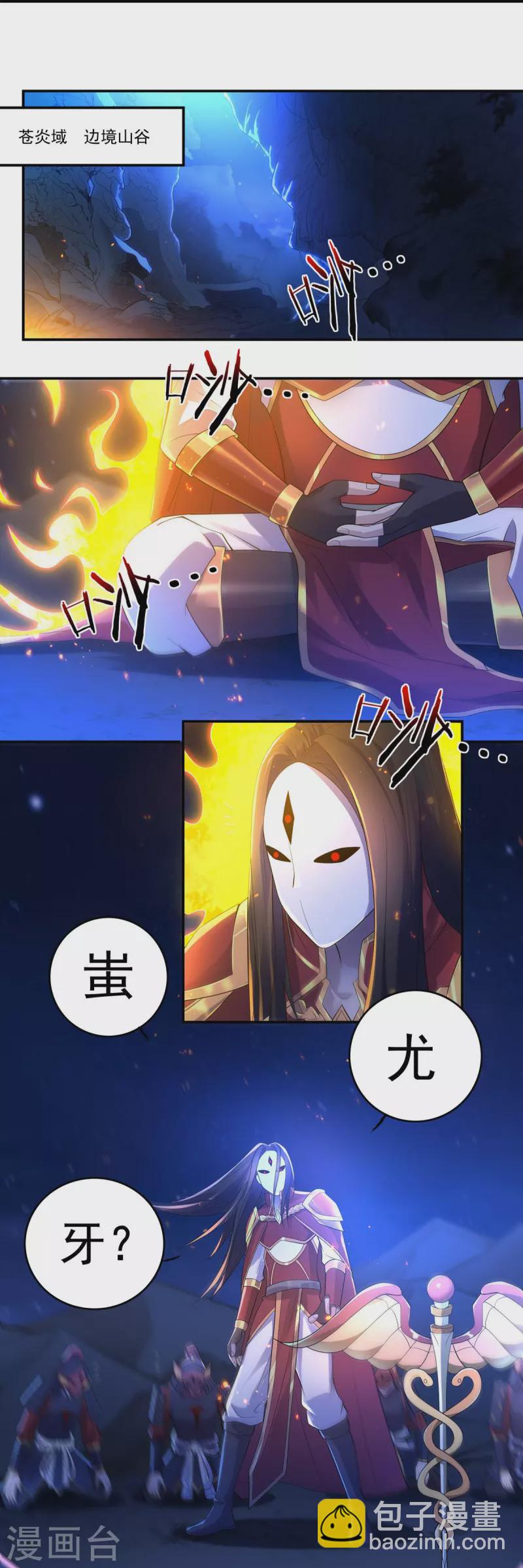 第126话 千里之外-第146话